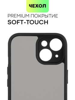 Чехол BROSCORP для Apple iPhone 15 (арт.IP15-PP-PRO-BLACK )