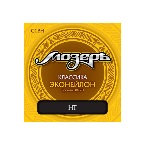 Мозеръ C1 BH