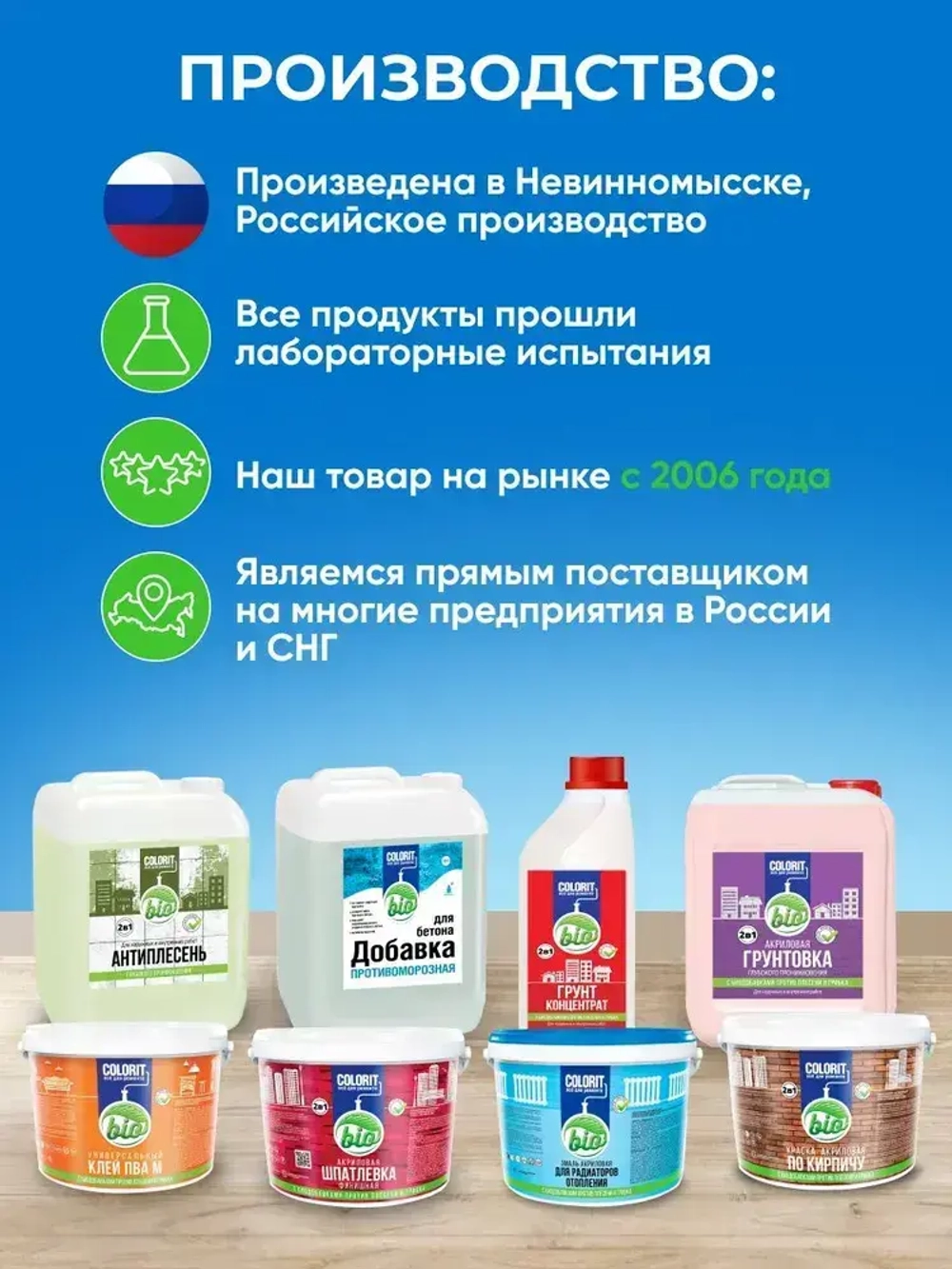 Резиновая краска COLORINI Bio 6 кг Угольно-черный