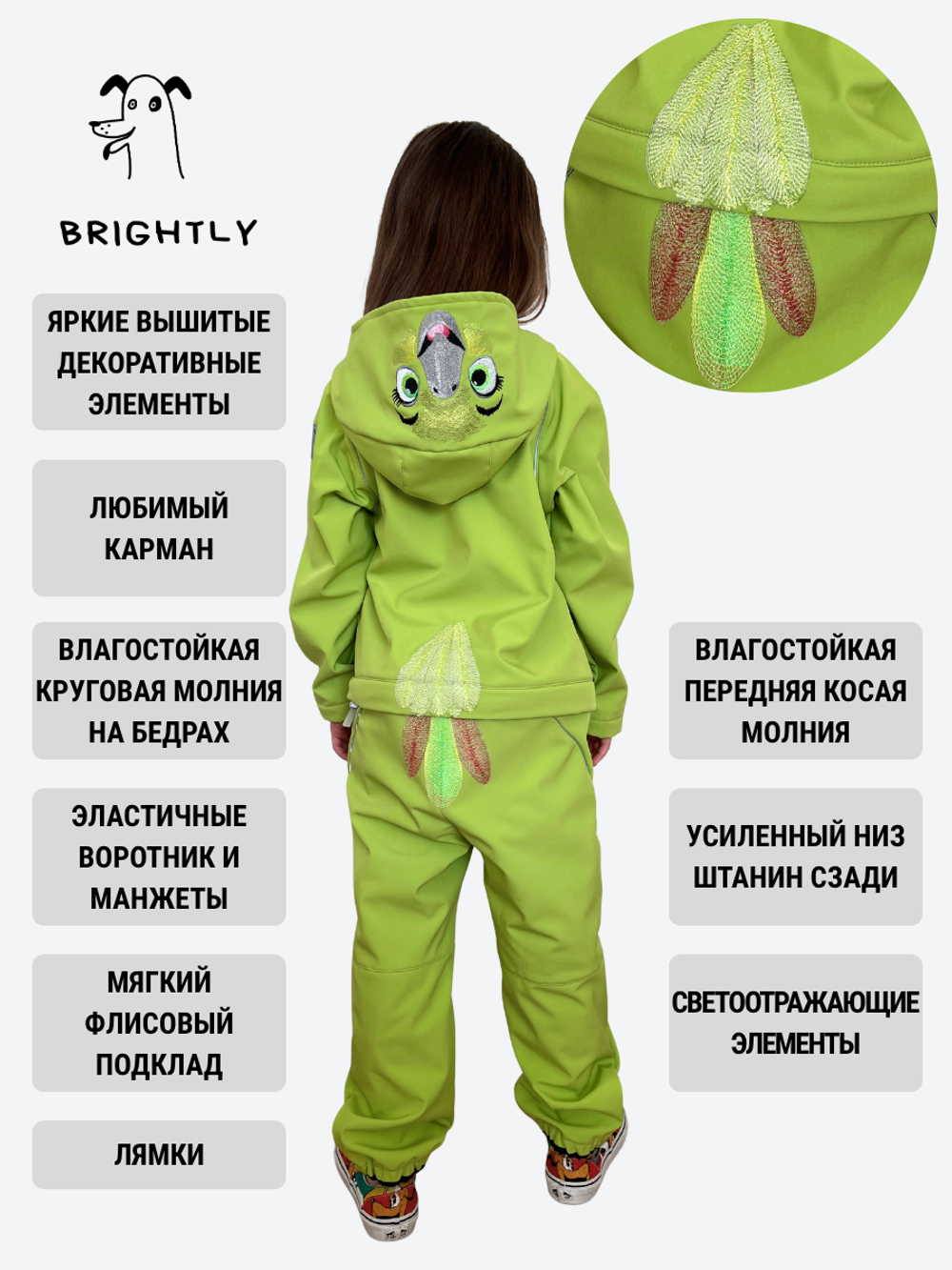 Комбинезон софтшелл Nugo LAIMMI (ЛАЙММИ)