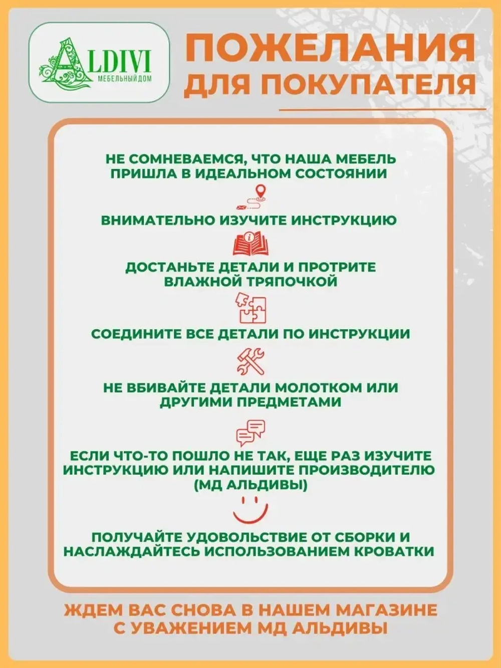 Кровать односпальная софа 140x70