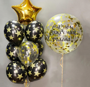 Шарики на праздники