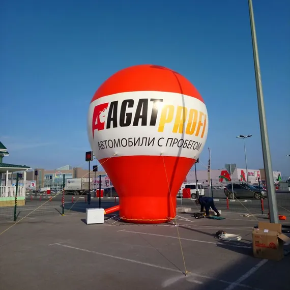 Рекламный шар на опоре 7 метров