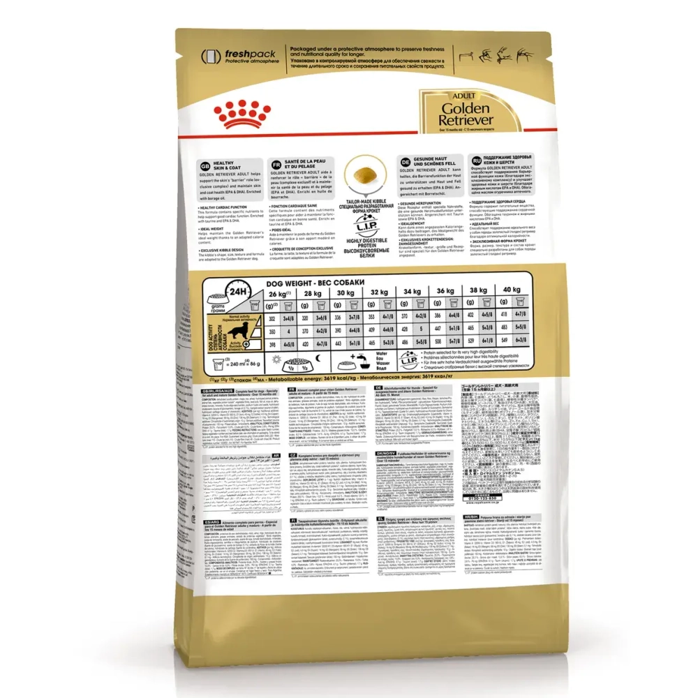 Корм для собак ROYAL CANIN Labrador Retriever 30 для породы Лабрадор старше 15 месяцев сух. 3кг