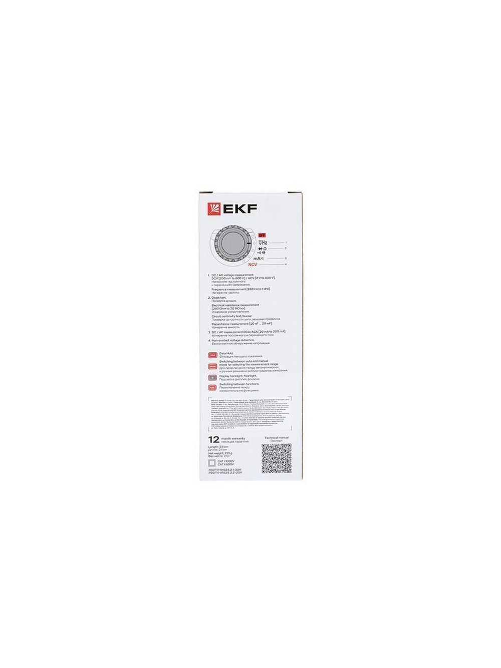 Мультиметр цифровой MS8211 Expert EKF In-180701-pm8211