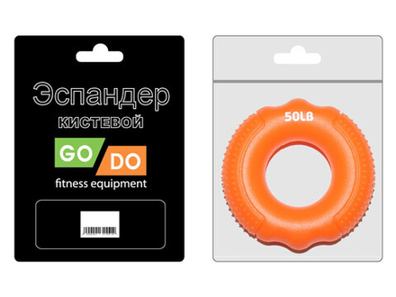 Эспандер кистевой нагрузка 22,6 кг GO DO :HQ-TY-50LB