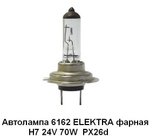 АКГ 24-70 H7 Автолампа (6162) 70 Вт, цоколь PX26d, 24V
