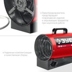 Тепловая пушка электрическая Зубр ТП-5 - [4,8 кВт / 220В]