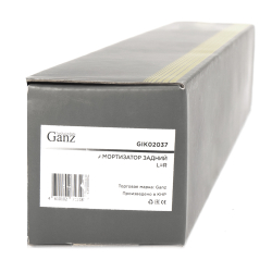 Амортизатор GANZ задний (газомасляный) L=R OPEL Astra H Арт.: GIK02037
