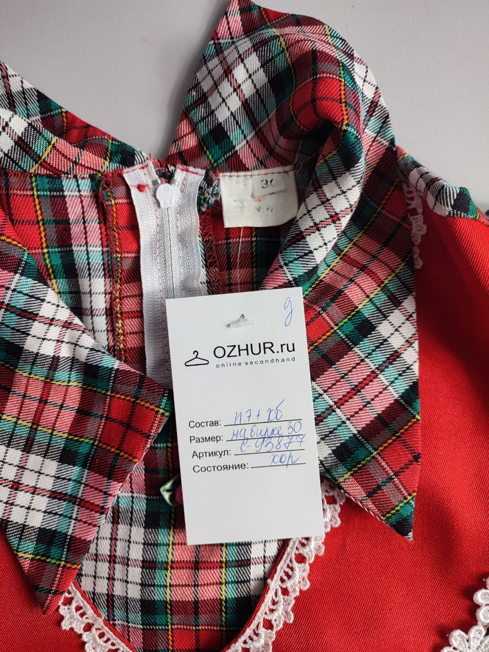 Платье красивое на 6 лет