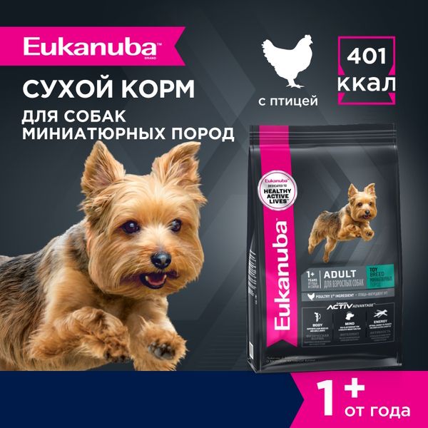 Сухой корм Eukanuba Adult Toy Breed 1+ Years для взрослых собак миниатюрных пород с птицей