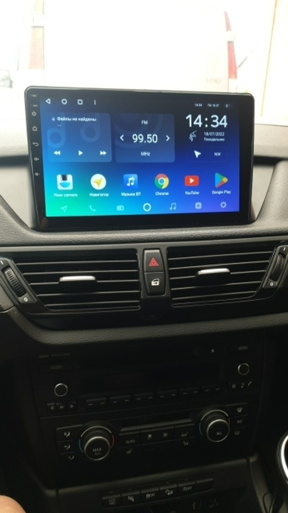 Магнитола BMW X1 E84 2009-2014 (взамен верхнего бардачка) - Teyes SPRO+ монитор 10" IPS на Android 10, ТОП процессор, 4Гб+64Гб, 4G SIM-слот