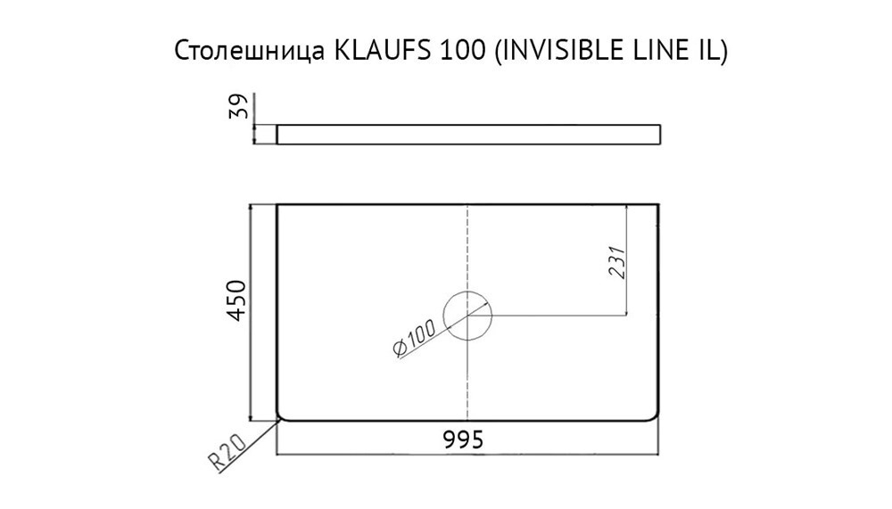 Столешница влагостойкая с вырезом VELVEX Klaufs 100x45x4 Invisible Line шатанэ