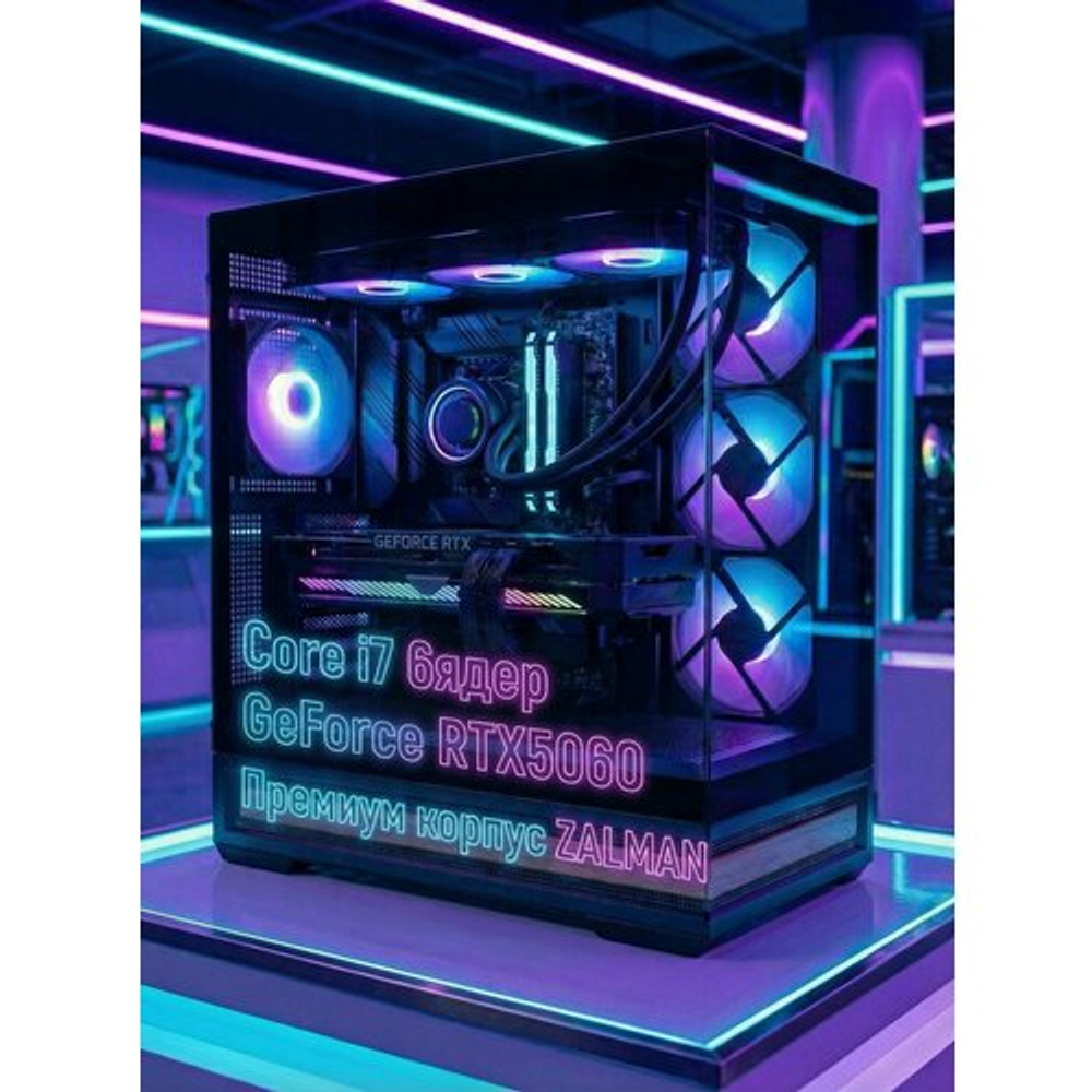 RTX5060 Игровой компьютер (системный блок) Core i7-6850K 6ядер/ 32GB /SSD 100Gb /750W/win 10 pro