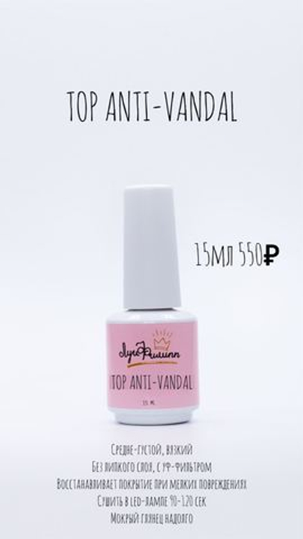 Топ Луи Филипп Top Anti-Vandal 15 мл