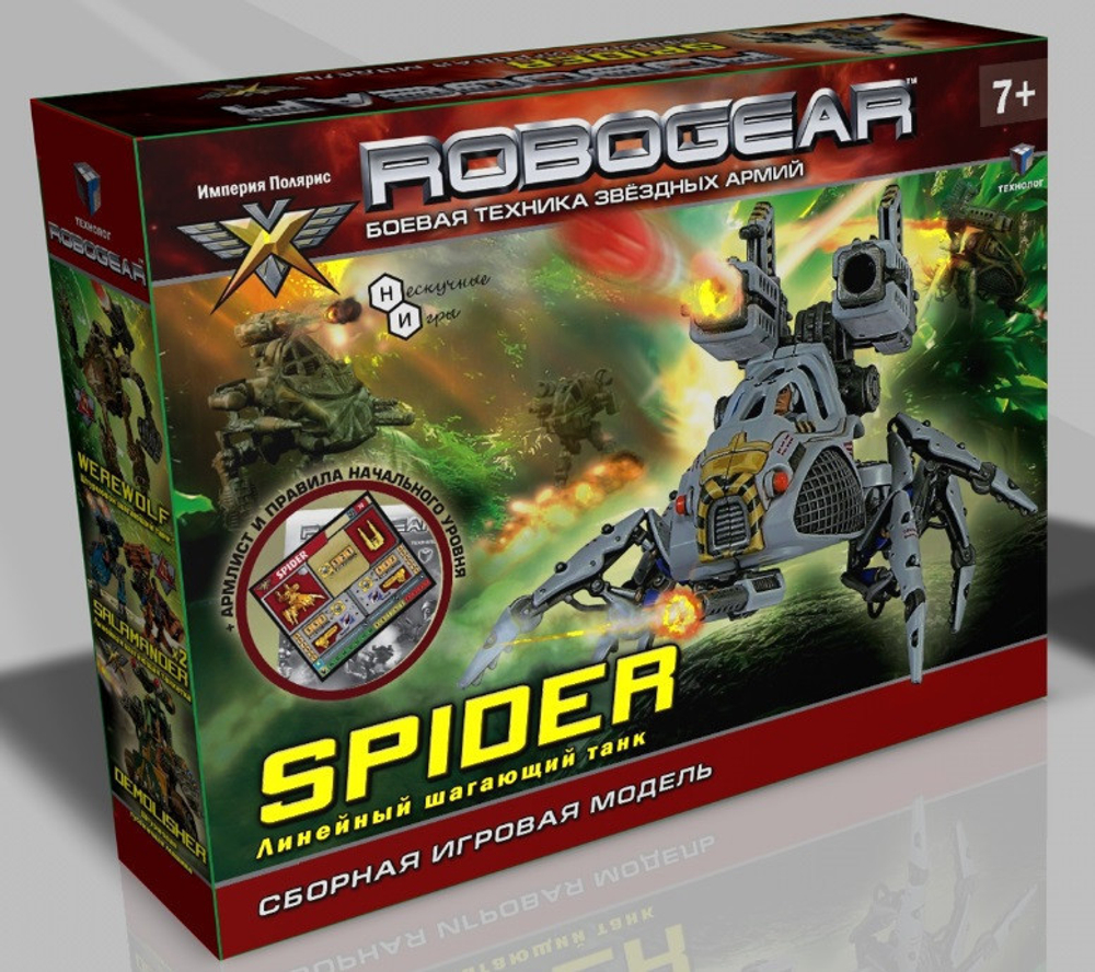 Набор Robogear "Спайдер"