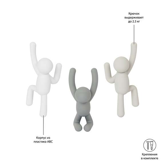 Набор крючков Buddy, 3 шт.