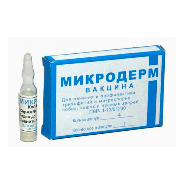 Микродерм вакцина для лечения и профилактики трихофитии и микроспории 1 ДОЗА