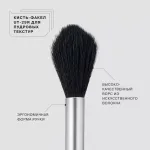 Кисть-факел для пудровых текстур Influence Beauty UT - 29R