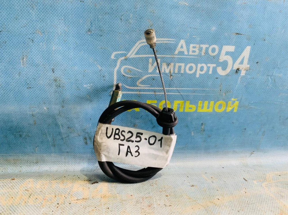 Трос газа ISUZU BIGHORN 1994