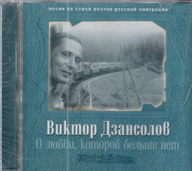 Сувенирная продукция