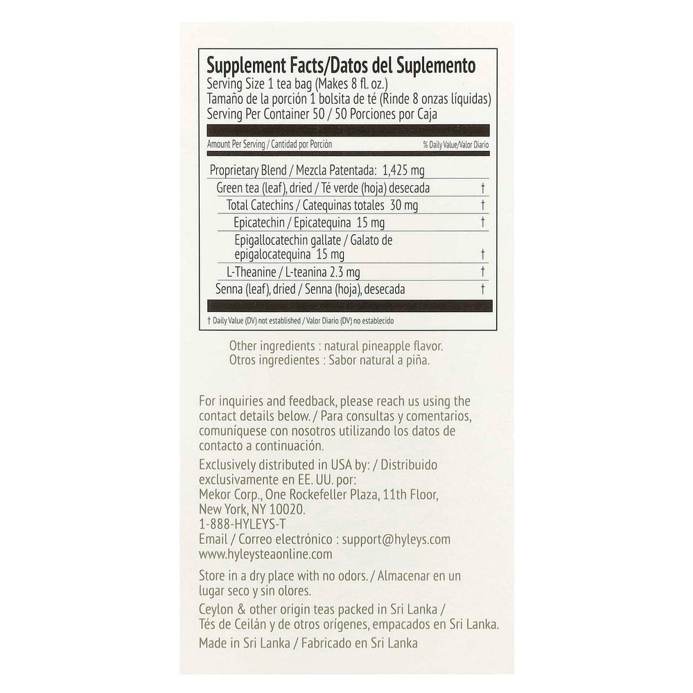 Hyleys Tea, Slim Tea, ананас, чайные пакетики в фольгированных пакетиках, 50 г (2,64 унции)