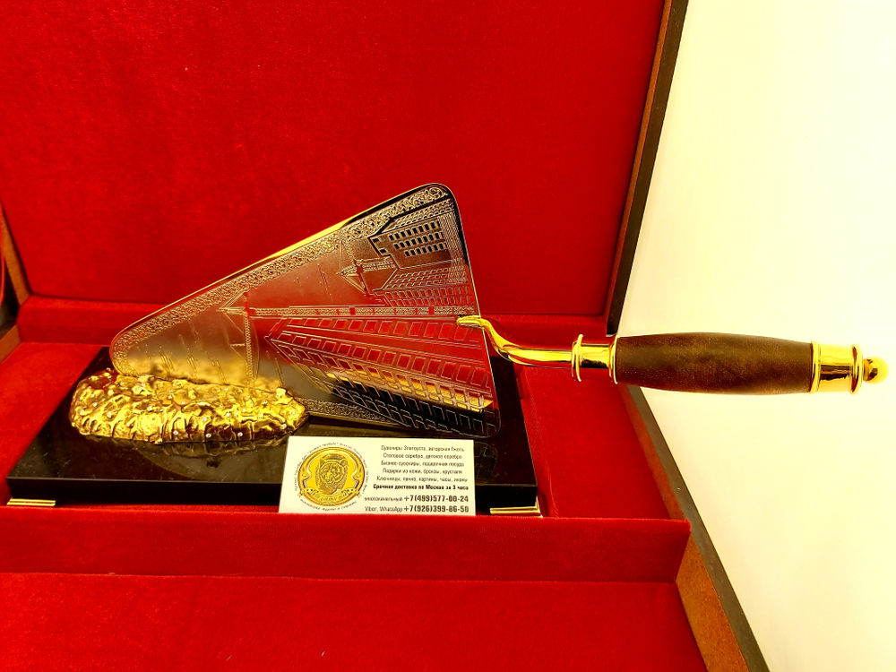 Подарок строителю "Мастерок" на долерите с фианитами