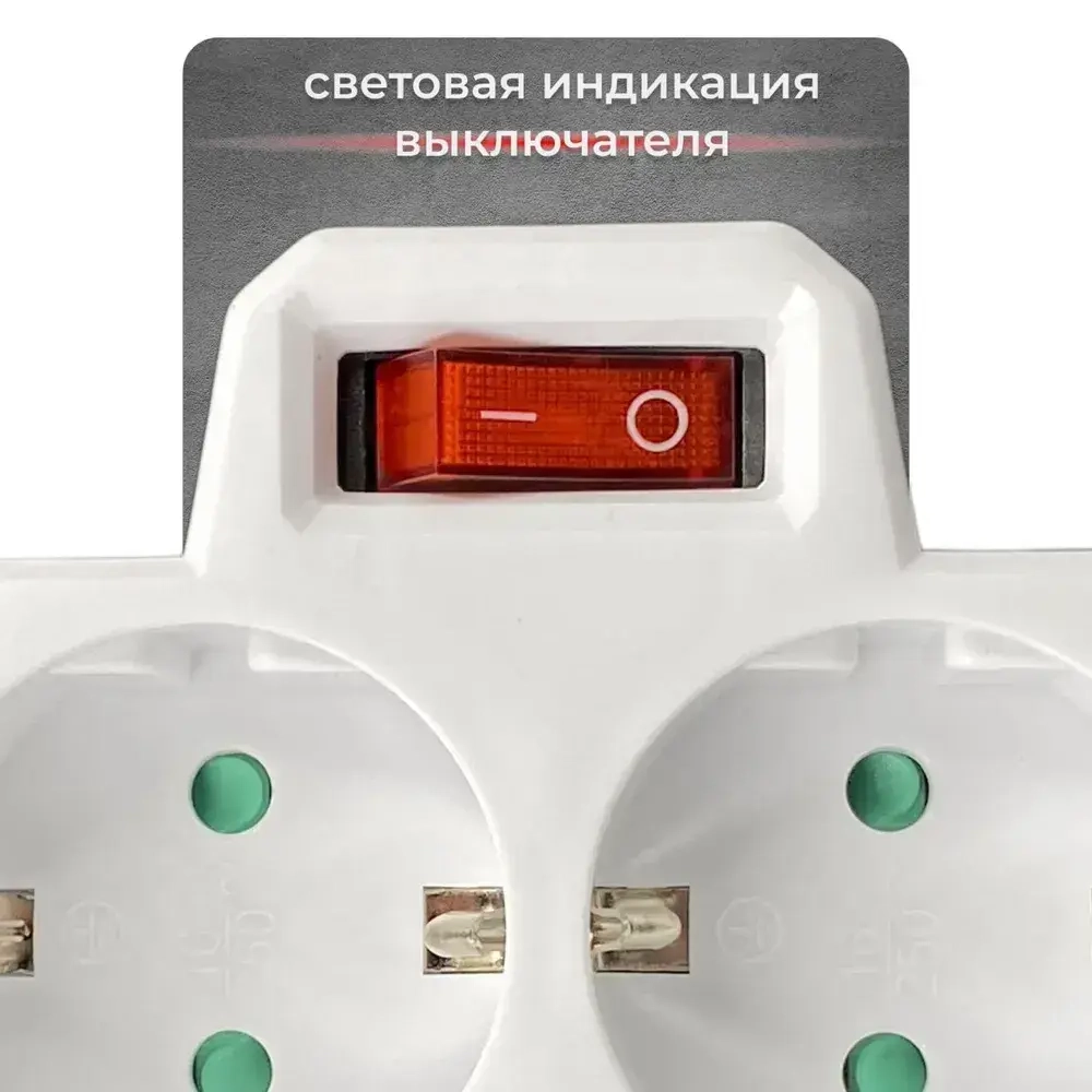 Двойник для розетки с выключателем,16А