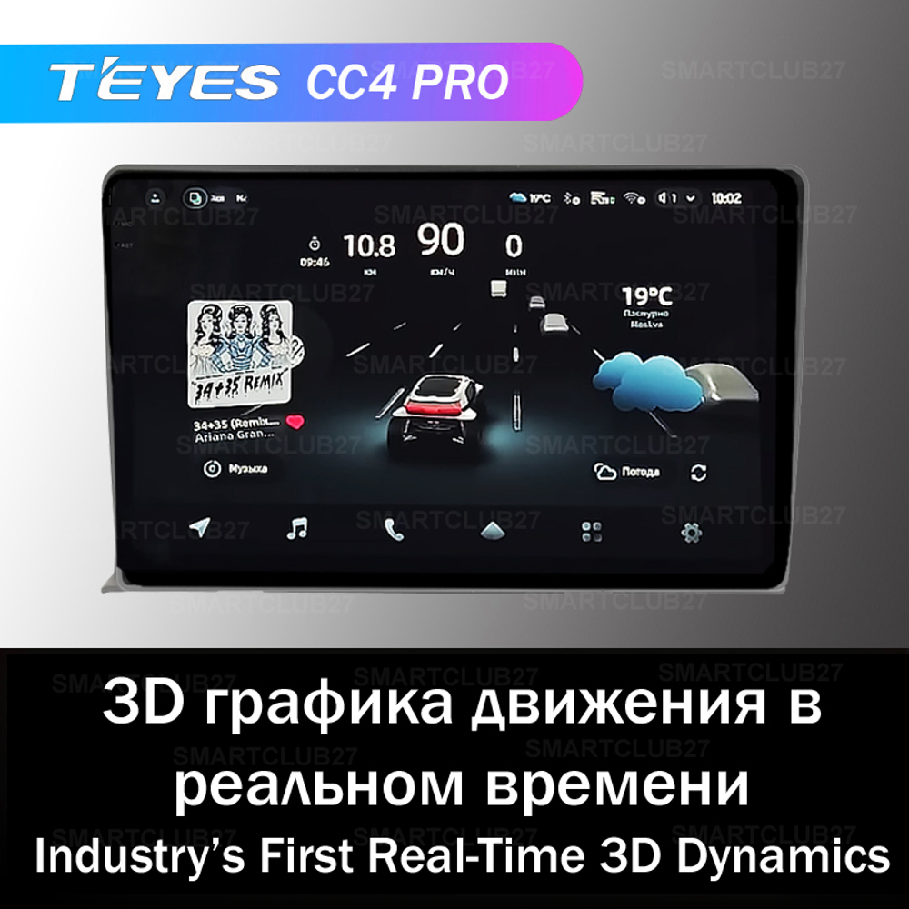 Teyes CC4 Pro 9" для Toyota Isis 2004-2017