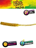 Мягкая приманка LureMax MINORI