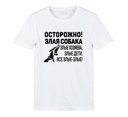 Футболка "Все злые" детская
