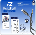 Кабель FaizFull FP25 Lightning(m) - 3.5 Jack(m) 1м Black