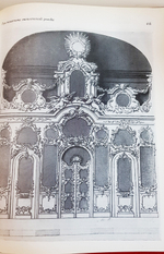 "Памятники культуры. Новые открытия"