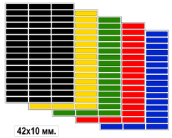 Виниловые наклейки для маркировки Policomprint М13, 42х10 мм. 48 шт.
