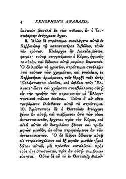 Anabasis. Book 1 | Xenophon