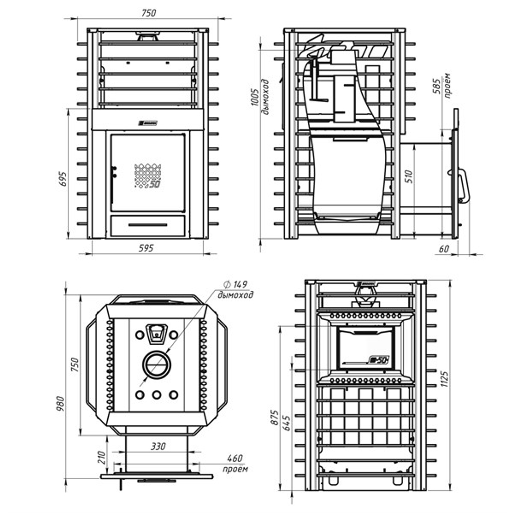Дровяная печь для бани ЕРМАК 50 СЕТКА PRO