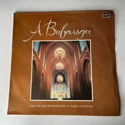 Винтажная виниловая пластинка LP А. Вивальди, Валентин Потапов, Владимир Кошуба, Тамара Вишневская, Сонаты Для Виолончели И Basso Continuo (СССР 1986)