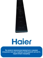 Дисплей 0060841620AGHRC