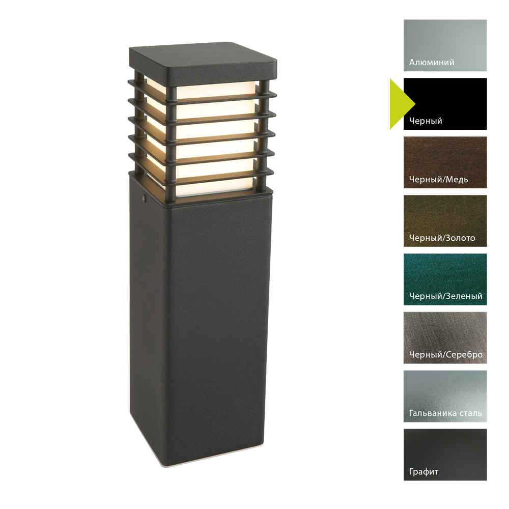 Фонарный столб Norlys HALMSTAD 295 Norlys