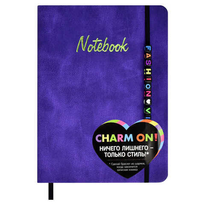 Записная книжка, А6+, 96 л., FASHION VIBE