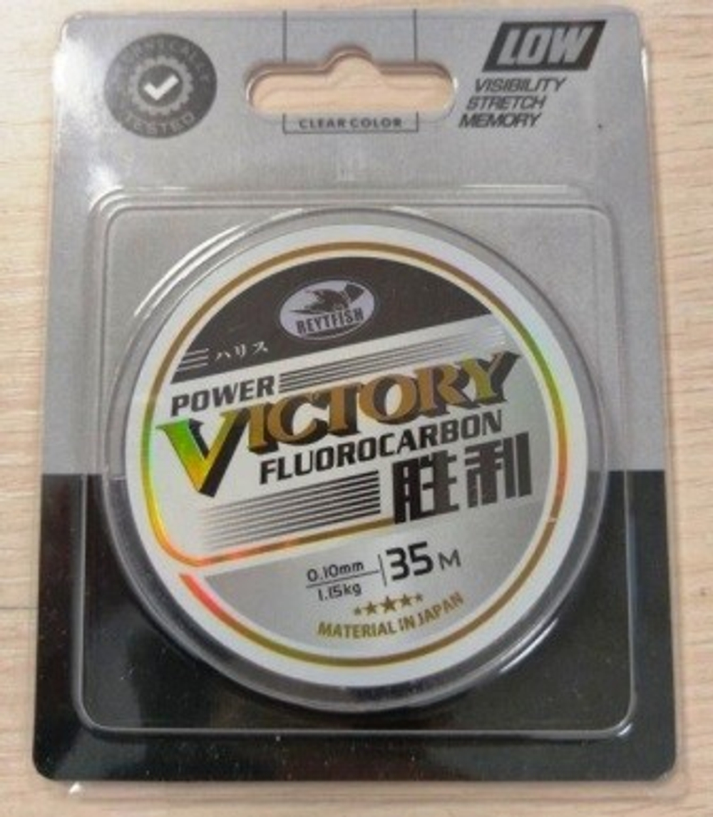 Леска Victory Fluocarbon 35 - 0.12