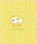 Тетрадь общая 48 листов на скрепке "Kawaii"