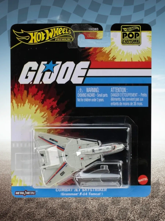 Самолет Хот Вилс Премиум Jet Skystriker HXD63 JBL77