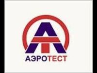 Компания Аэротест