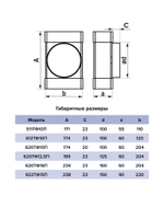 Тройник ТФП D160 с выходом 60х204 пластик ERA