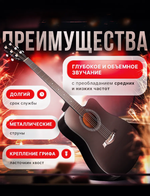 Акустическая гитара "38", с чехлом, 6 струн, 19 ладов, черная + 9 предметов