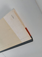 Карлейль (ЖЗЛ)