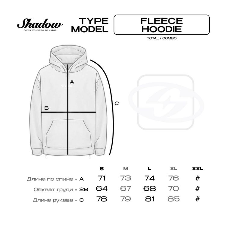 Худи SHADOW Fleece Total, черный