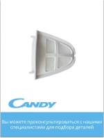 фильтр сеточка в носик чайника CK-100 K007NN