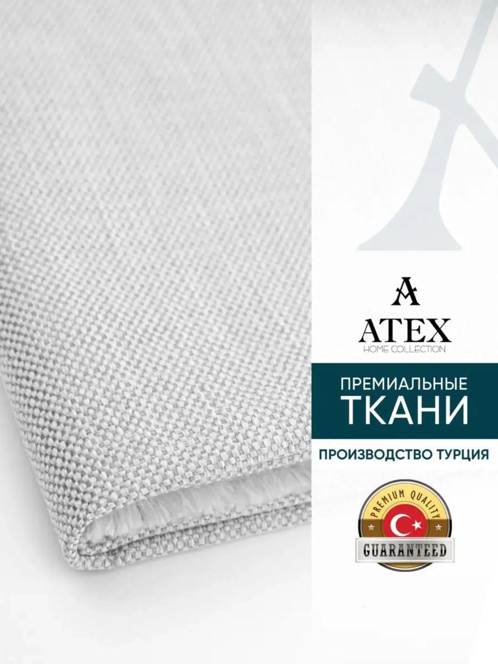 Ткань мебельная Рогожка отрез 300х140 см, обивочная ткань